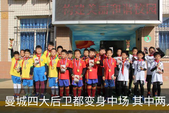 曼城四大后卫都变身中场 其中两人获全场最高评分